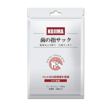 Kojima Dental Cleaning Finger Wipes 36pcs