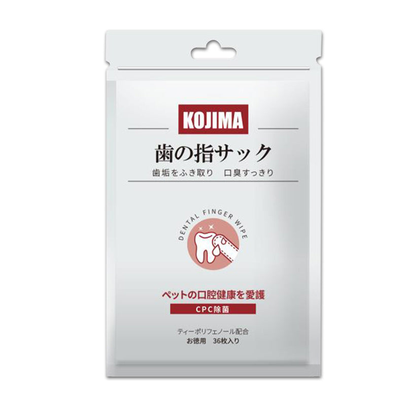 Kojima Dental Cleaning Finger Wipes 36pcs