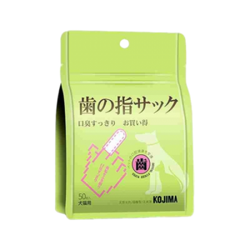 Kojima Dental Cleaning Finger Wipes 50pcs