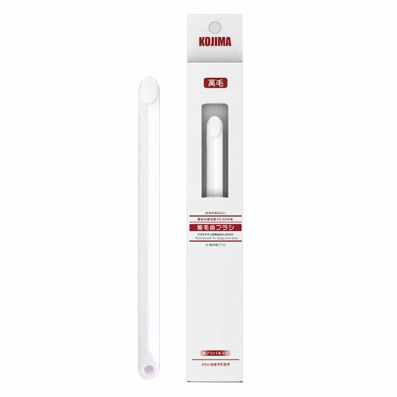 Kojima Pet Soft Bristles Cat Dog Toothbrush for Sensitive Teeth